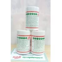 ราคา ซูซัน ผงสีฟันสมุนไพรจีน ชนิดพิเศษมีฟองหอมเย็น ปริมาณสุทธิ 80กรัม (21192834775)