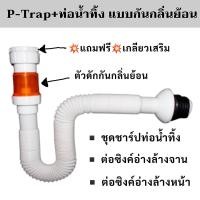 ราคา ซิงค์อ่างล้างจาน ท่อน้ำทิ้งอ่างล้างจาน สายท่อน้ำทิ้ง ท่อน้ำทิ้งเครื่องซักผ้า อ่างล้างจาน ท่อย่น (18066989188)