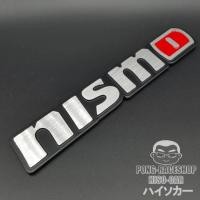 ราคา HISO CAR VIP โลโก้ อลูมิเนียม3D สติ๊กเกอร์โลหะ ลาย Nismo นิสสัน นิสโม่ 682 (20461631097)