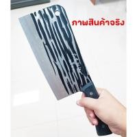 ราคา มีด มีดปังตอ มีดปังตอสันหนา สับกระดูก มีดคม แข็งแรงไม่บิ่น ไม่เป็นสนิม ทำจากโลหะอย่างดี เกรดญี่ปุ่น (22395184026)