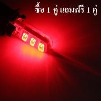 ราคา หลอดไฟหรี่ LED T10 6 SMD แสงสี ICE BLUE แพ็ค 2 หลอด (22770418154)