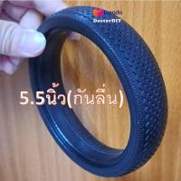 ราคา อะไหล่ล้อรถเข็นเด็ก Yoyo yoya yuyu vovo Babygrace Babytime Max (22573717153)