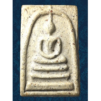 ราคา AN42 พระสมเด็จ วัด ระฆัง พิมพ์ ใหญ่ พระประธาน เกศ ทะลุ ซุ้ม อกร่อง คราบกรุ แคลไซ ต์ สวยคมชัด เม็ด มวลสาร สมเด็จโต พระเครื่อง เบญจ ภาคี ทรงคุณค่า น่าสะสม ส่ง พระ ตรง ปรก (22522397100)