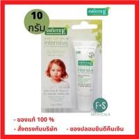 ราคา ล็อตใหม่ Smooth E Baby Lip Balm Intensive Lip Moisturizer 10g ลิปบาล์ม เพิ่มความชุ่มชื้น 10กรัม (22754980155)