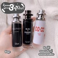 ราคา น้ำหอมตัวตึง 3กลิ่นฮอต บลูชาเนล ซาเวจ ซีซีดับเบิ้ลโอ 35ml (17439828765)