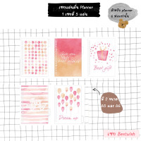 ราคา Planner ปกสีใส ขนาด A5 และ A6 DIY PLANNER แพลนเนอร์ สีใส รุ่น 6 ห่วง สมุดบันทึกไดอารี่ planner 2024 planner weekly planner 2024 journal แพลนเนอร์ 2024 แพลนเนอร์ 2567 (12399384581)