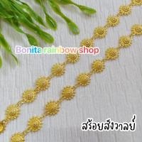 ราคา ชุดเซ็ทเครื่องประดับชุดไทยสีทอง เครื่องประดับชุดไทยเด็ก ต่างหูหนีบ เข็มขัดชุดไทย ใส่ได้ทั้งเด็กและผู้ใหญ่ รุ่นG081 (22601793175)