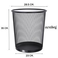 ราคา TNC ถังขยะตะแกรงเหล็ก ถังขยะ ถังขยะตาข่าย ทรงกลม แข็งแรง (17780066449)