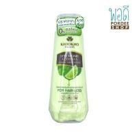 ราคา ครีมนวดผมสมุนไพรมะกรูดและใบบัวบก เขาค้อทะเลภู 330 มล (17579280703)