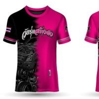 ราคา เสื้อกีฬาพิมพ์ลาย รุ่น วัยรุ่นสร้างตัว แขนยสั้น เสื้อกีฬาราคาถูก คอกลม เสื้อเพื่อน เสื้อกลุ่ม เสื้อแก๊งค์ (21947321519)