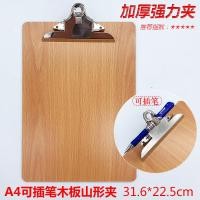 ราคา คลิปบอร์ดขนาด A4 พร้อมที่ใส่ปากกาแผ่นเขียนแฟ้มโฟลเดอร์วัสดุพลาสติกสําหรับอุปกรณ์สํานักงานและธุรกิจคลิปเมนู (16029285898)