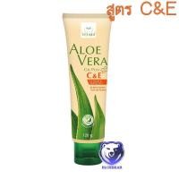 ราคา Vitara Aloe Vera Gel Plus C E 120 g จำนวน 1 หลอด ไวทาร่า เจลว่านหางจระเข้ ผสม วิตามินซี และ วิตามินอี เจลทาหน้า เจลทาผิว (22925072665)