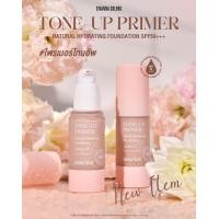ราคา HF146 SIVANNA COLORS TONE UP PRIMER SPF50 (21322933157)