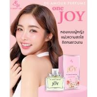 ราคา Eliza Helena De Amour Perfume 30 ml น้ำหอม กลิ่นหอมของดอกไม้นานาพันธุ์ (22912011654)