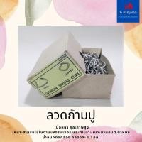 ราคา ก้ามปู คีมหนีบก้ามปู คีมหนีบเบาะยนต์ (19166552179)