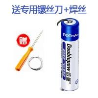 ราคา แบตเตอรี่สำหรับเครื่องโกนหนวดไฟฟ้าฟิลิปส์ rq311 rq310rq312s511s510s512เปลี่ยน1 2V (21390750877)