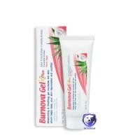 ราคา Vitara Burnova Gel Plus Snow Algae Extract 70 g เบอร์นโนว่า เจล พลัส สโนว์ แอลจี้ สีชมพู (22927210763)