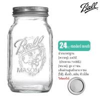 ราคา ปากมาตรฐาน 24 oz ออนโหลแก้วmason jar Ball Mason 710ml American Mason Jar แก้ว Jar ปิดผนึกโปร่งใส Scale Jar Overnight Oatmeal Cup Milkshake Drink (22228384869)