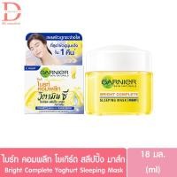 ราคา การ์นิเย่ สกิน แนทเชอรัลส์ ไลท์ คอมพลีท ซากุระ 18 มล สูตรกลางวัน กลางคืน (20559567885)