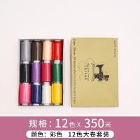 ราคา สีขาว ชุดด้ายเย็บผ้ามือขนาดเล็กเข็มเย็บผ้าบ้านและกล่องด้ายชุดสําหรับเสื้อผ้าด้ายจักรเย็บผ้าทําด้วยมือ (22939236661)