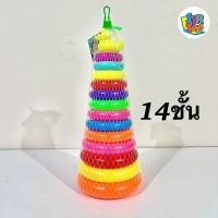 ราคา ของเล่น ห่วงโยนเป็ด เป็ดโยนห่วง หลากสี 4แถม1 เล่นสนุก ใช้เป็นของรางวัลก็สะดวก (22665934312)