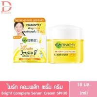 ราคา การ์นิเย่ สกิน แนทเชอรัลส์ ไลท์ คอมพลีท ซากุระ 18 มล สูตรกลางวัน กลางคืน (20559567884)