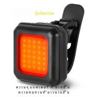 ราคา ชุดไฟหน้าจักรยานไฟหน้าจักรยานแบบ USB ชาร์จไฟ MTB ไฟท้าย LED อะไหล่จักรยานกันน้ำ (23032095082)