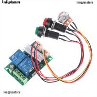 ราคา DC เครื่องยนต์ควบคุมความเร็ว6โวลต์12โวลต์24โวลต์ PWM DC (22840535812)