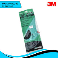 ราคา ถุงมือยางไนไตรป้องกันสารเคมี รุ่น TGZ15 ถุงมือเซฟตี้ Nitrile Glove TGZ15 Tonga ยี่ห้อ 3M (21081850816)