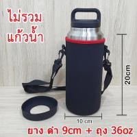 ราคา แก้วน้ำ 36OZ 1064ml กระติกน้ำเก็บความร้อน เย็น ขนาด 36OZ สแตนเลส 304 แท้ ขวด36OZ 64OZ แก้วน้ำเยติ (16374673212)