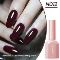 ราคา สีทาเล็บเจล สีม่วงเปลือกมังคุด N 012 ขนาด 10ML เม็ดสีแน่น ติดทน ต้องอบ (22809977835)