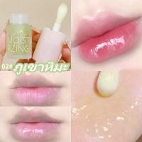 ราคา XIXI ลิปออย ชุ่มชื้นและซ่อมแซมริมฝีปาก พร้อมลิปกลอสเงางามและซ่อมแซมเส้นริมฝีปากจางลง ลิปออย ต่อต้านการอบแห้ง ลิปสติก ลิปมาส์ก (23046424243)