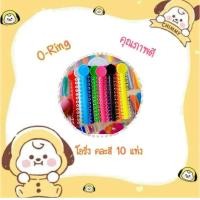 ราคา Hot แฟชั่นกิ๊ฟติดผมแฟชั่นสีสวยใช้ได้นานไม่ขาดง่าย oRing g cHaiN n (22889834889)