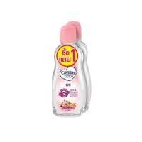 ราคา Cussons Baby คัสสัน เบบี้ออย์ ซอฟท์ สมูท ขนาด 200 มล แพ็ค 2 ขวด 1แถม1 (22045241396)