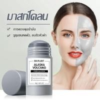 ราคา มาร์คหน้า มาร์คชาเขียว มาร์คโคลนชาเขียว มาร์กหน้าช่วยเรื่องสิวหน้ากระจ่างใส ที่มาร์กหน้า 40g Facial Cleanser 010 (22949244905)