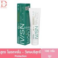 ราคา ไอวิศน์ วิเศษนิยม ยาสีฟัน 100กรัม IVISN Viset Niyom Toothpaste 100g (20559603796)