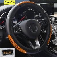 ราคา Ann Car ที่หุ้มพวงมาลัยหุ้มพวงมาลัยรถยนต์หนังยางยืดได้ไม่มีแหวนภายในยางยืด (22877973868)