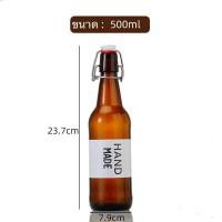 ราคา ขวดแก้ว ขวดสวิงท๊อป สีชา ขวดแก้วมีจุกล๊อก ขวดเบียร์ สีชา ทนแรงดัน Swing Top Glass Bottles Flip Top for Carbonated Drinks Kombucha Bottles beer bottles (22334127585)