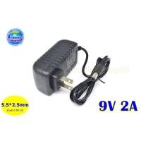 ราคา 9V 2A Power Adapter AC100 240V Output DC 9V 2A US Plug (1327276687)