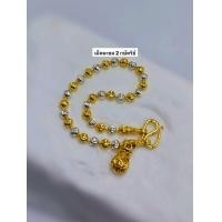 ราคา สร้อยข้อมือ 2 กษัตริย์ 3 กษัตริย์ เม็ดมะยม เม็ดข้าว ลายโซ่แบน ขนาด 4 มิล ความยาว 1618 CM (22999867203)