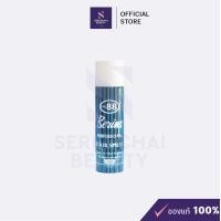 ราคา Berina Professional Hair Spray only 88 สเปรย์ฝุ่น 500ml (22535136831)