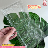 ราคา PET4 กล่องพลาสติกใส 4ช่อง แพ็ค50ใบ (21489520925)