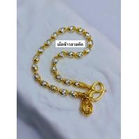 ราคา สร้อยข้อมือ 2 กษัตริย์ 3 กษัตริย์ เม็ดมะยม เม็ดข้าว ลายโซ่แบน ขนาด 4 มิล ความยาว 1618 CM (22999867209)