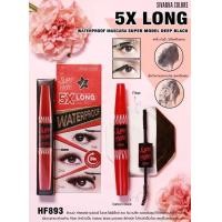 ราคา SIVANNA 5X LONG SUPER MODEL HF 893 มาสคาร่าซีเวนน่า 2 หัว มาสคาร่าสูตรต่อขนตาหนายาว เส้นใยไฟเบอร์ เพิ่มขนตายาวพิเศษ กันน้ำ กันเหงื่อ (18993031593)