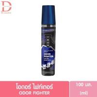 ราคา ของแท้จากบริษัท ทรอส โคโลญจน์ สเปรย์น้ำหอม ดาร์ก ไวด์ แบล็คโค้ด 100มล TROS Cologne Spray Dark Wild Black Code (21547401571)