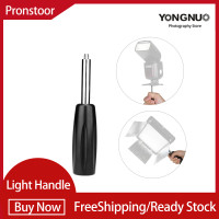 ราคา แฟลชวิดีโอ YONGNUO Godox LED มือจับ จับกับด้ายชาย1 4 20สำหรับ YN160 YN300 YN600 YN900แฟลชวิดีโอ LED LED500L (22044701578)