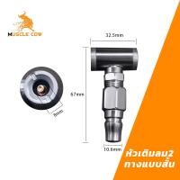 ราคา MUSCLE COW สายลม สายลมสปริง สายลมสีส้ม สายลมขด สายปั๊มลม PU AIR HOSE 8x5mm ยาว 8 10 12 15 เมตร แบบขดสปริง พร้อมหัวคอปเปอร์ สีส้ม (22363096037)