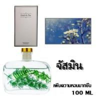 ราคา ก้านน้ำหอม ก้านไม้หอมปรับอากาศ 100มล พร้อมกล่อง น้ำมันหอมระเหย น้ำหอมอโรม่า ก้านน้ำหอมโรงแรม ก้านไม้หอมอโรม่า (13970148641)