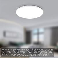 ราคา โคมไฟเพดาน LED ที่เรียบง่ายทันสมัยห้องนอนห้องนั่งเล่นทรงกลมสว่างเป็นพิเศษ Ne1 โคมไฟเปลี่ยนสีสามสีโรแมนติก (20534945934)