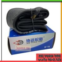ราคา XIE YUAN TIRE ยางใน 16 2 125 ยางบิวทิว จุ๊บงอ ยางหนา บรรจุในกล่องอย่างดี 16นิ้ว ยางในจักรยานไฟฟ้า ยางในรถจักรยานไฟฟ้า 16x2 125 ยางในจักรยาน (21539006788)